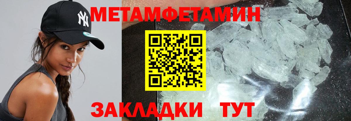 KRAKEN ONION  Амфетамин  Мурманск  Вход с VPN  Amphetamine Premium 