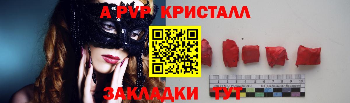 Alfa_PVP VHQ  где можно купить наркотик  Alpha PVP мука  Alpha PVP мука  Alfa_PVP  Мурманск  Вход с VPN 