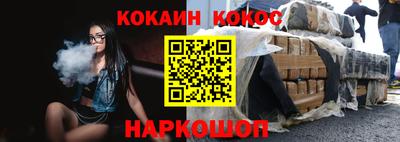 мескалин Донской