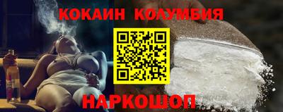 мескалин Донской
