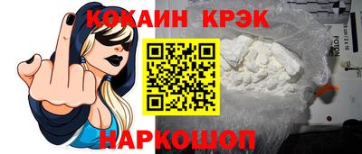 гашишное масло Донецк