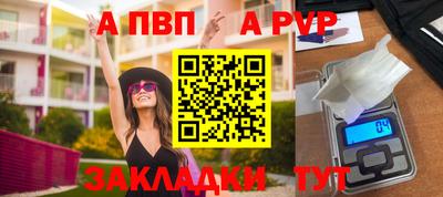 гашишное масло Донецк