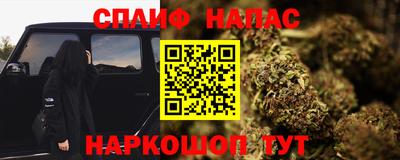 гашишное масло Донецк