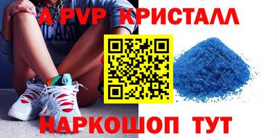 мескалин Донской