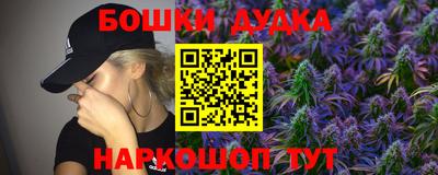 гашишное масло Донецк