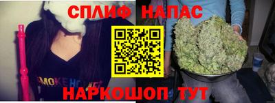 гашишное масло Донецк