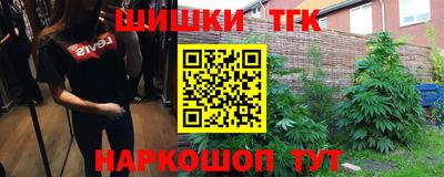 гашишное масло Донецк