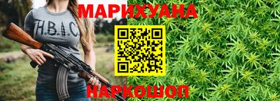 гашишное масло Донецк