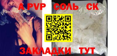 apvp Дубна