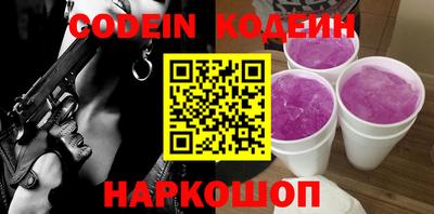 мескалин Донской
