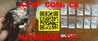 гашишное масло Донецк