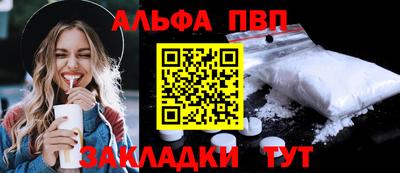 apvp Дубна