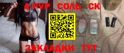 гашишное масло Донецк