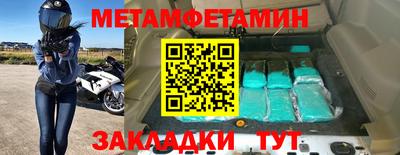 гашишное масло Донецк