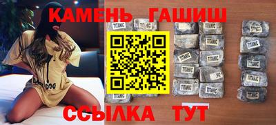 гашишное масло Донецк
