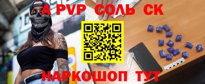 гашишное масло Донецк