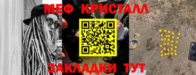 гашишное масло Донецк