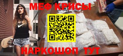 мескалин Донской