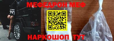 мескалин Донской