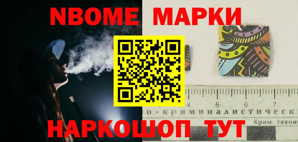 LSD-25 экстази  Вход с VPN  Мурманск  Лсд 25 экстази ecstasy 