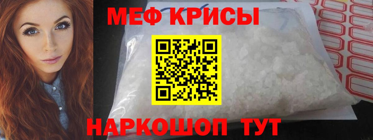 МЕТ  Вейп ТГК  Вход с VPN  COCAIN  Меф МЯУ МЯУ кристаллы  Марихуана  Мурманск  ГАШ  Гашиш 