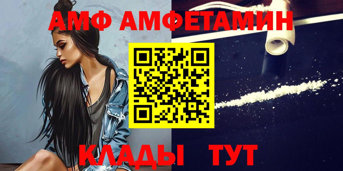 Меф Мурманск