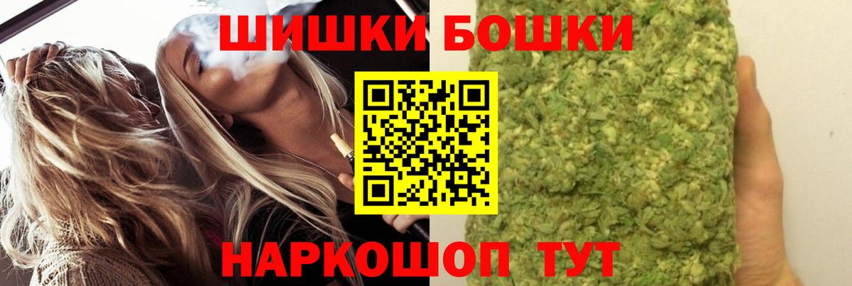 Мурманск  Бошки марихуана SATIVA & INDICA  МАРИХУАНА Amnesia  Шишки марихуана сатива  Вход с VPN 